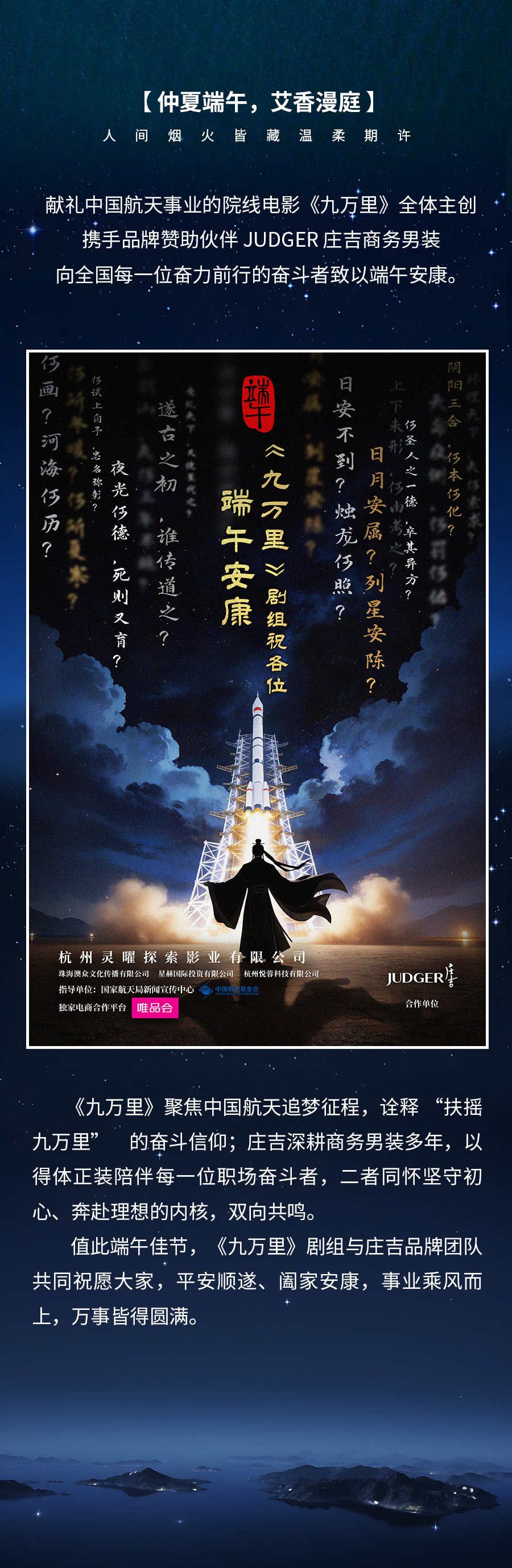 端午_02(1).jpg